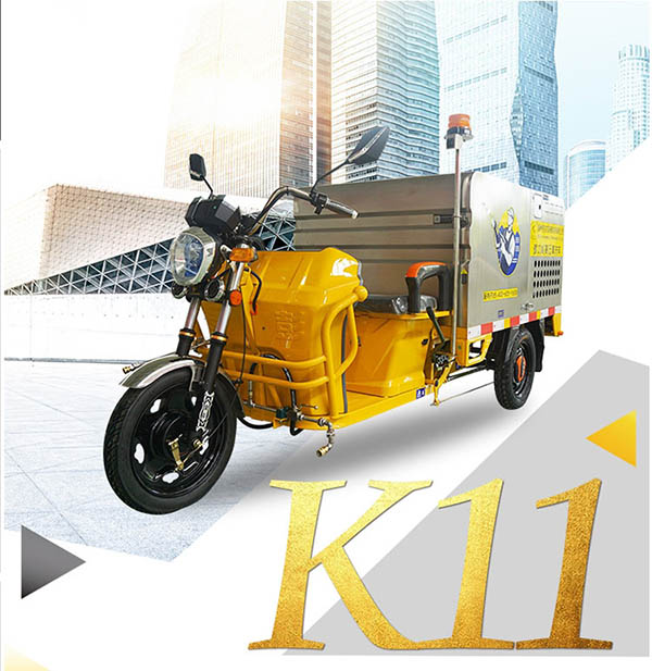 K11车载疏勒高压清洗车