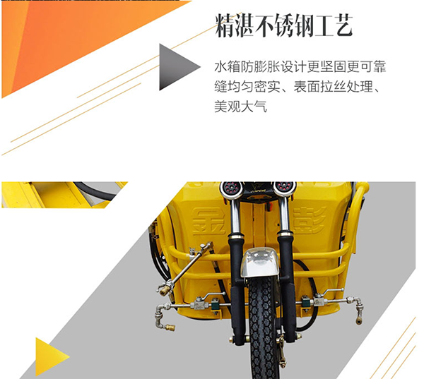 K11车载疏勒高压清洗车